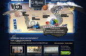 Интерактивная рекламная кампания «G-трек: путь G-мэна»